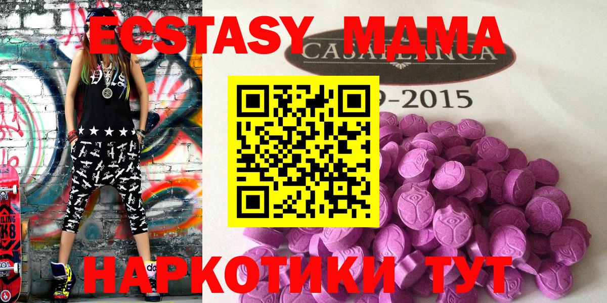 Ecstasy louis Vuitton  ЭКСТАЗИ  Вход с VPN    ссылка  Ecstasy XTC  Киреевск 