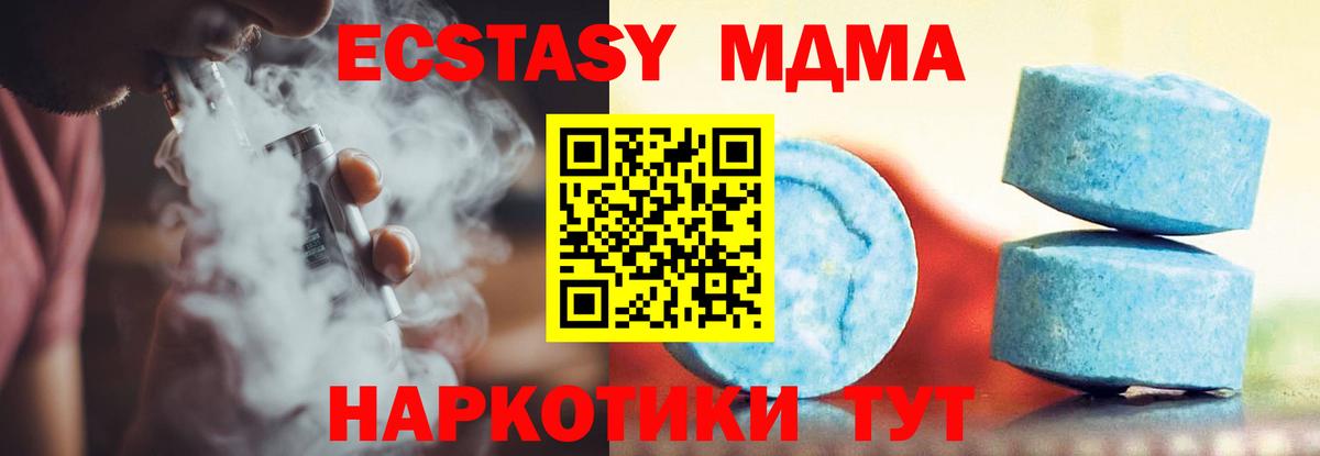Ecstasy 300 mg Киреевск