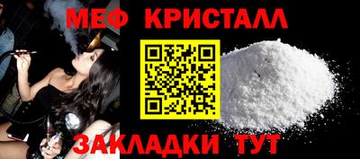 мяу мяу мука Будённовск