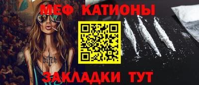 таблы Бузулук