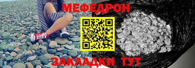 мяу мяу мука Будённовск