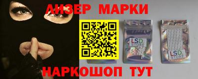 таблы Бузулук