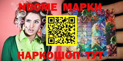 мяу мяу мука Будённовск