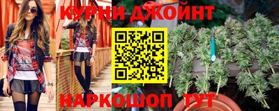 метамфетамин Бугуруслан