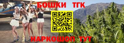 метамфетамин Бугуруслан