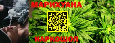 метамфетамин Бугуруслан