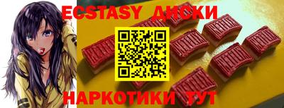 метамфетамин Бугуруслан