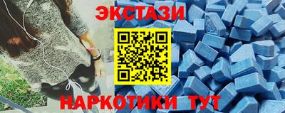 таблы Бузулук