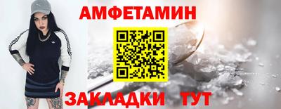 таблы Бузулук