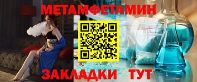 мяу мяу мука Будённовск