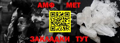 таблы Бузулук