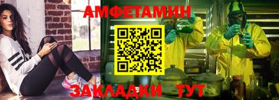 таблы Бузулук