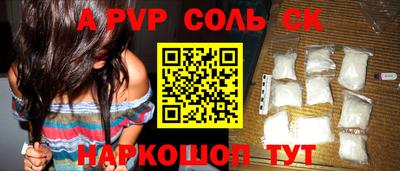 таблы Бузулук
