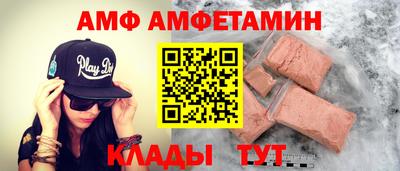 метамфетамин Бугуруслан
