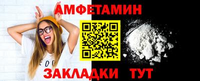 таблы Бузулук