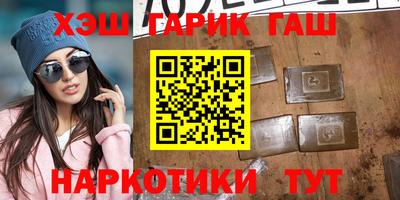 метамфетамин Бугуруслан