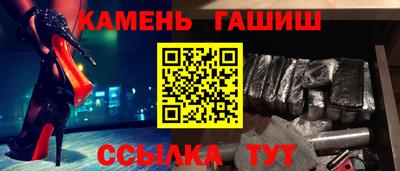 метамфетамин Бугуруслан