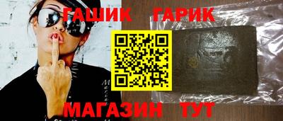 метамфетамин Бугуруслан