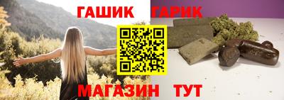 метамфетамин Бугуруслан