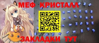 таблы Бузулук