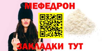 мяу мяу мука Будённовск