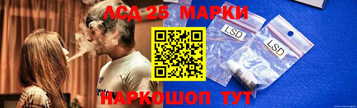 Киреевск  LSD-25 экстази кислота  LSD-25 экстази кислота  Вход с VPN 