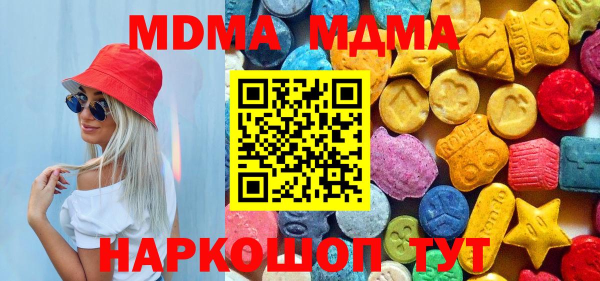 Гашиш Киреевск