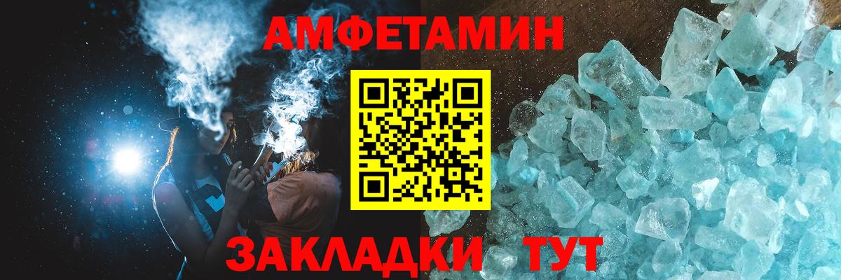 Киреевск  Метамфетамин Methamphetamine  Метамфетамин Methamphetamine  Вход с VPN 