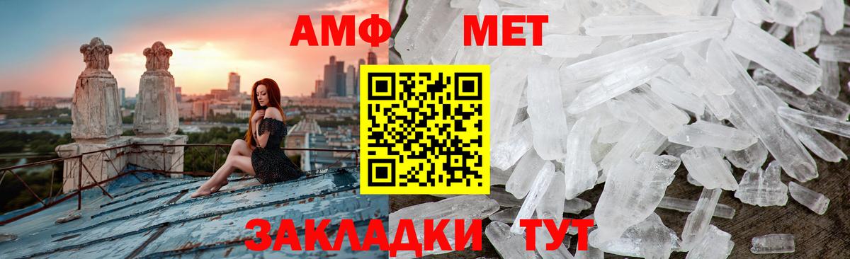 АМФЕТАМИН кристаллы  ГАШ  Киреевск  NBOMe  ГАШИШ  Вход с VPN  LSD-25  Мефедрон   Кокаин  Каннабис  MDMA  ЭКСТАЗИ 
