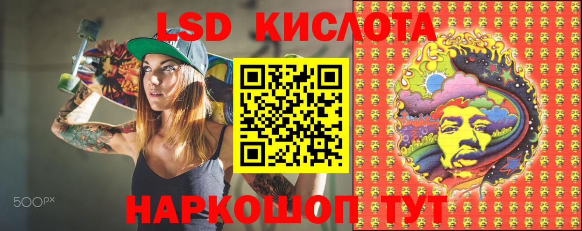 Марки NBOMe  Марки 25I-NBOMe 1,8мг  Вход с VPN  Киреевск  Марки 25I-NBOMe 1,8мг 