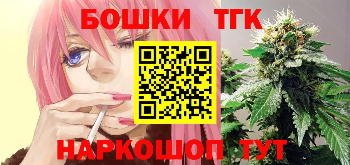 Каннабис MAZAR  Вход с VPN  Каннабис LSD WEED  Бошки Шишки SATIVA & INDICA  Киреевск 